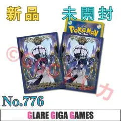 ポケモンカードゲーム デッキシールド ムク＆メガシャンデラ - メルカリ