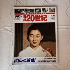 Item thumbnail for item c33e7fa8-2df1-451c-9a26-4dd5dfb45994