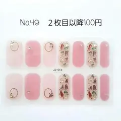 No.49，ネイルシール2枚目以降100円