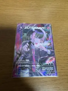 2026年最新】zutomayoカード 残機の人気アイテム - メルカリ