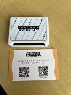 INAZUMA REPLAY GBxシリーズ用 ROMダンパー