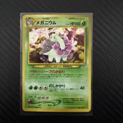 2026年最新】ポケモンカード メガニウムの人気アイテム - メルカリ
