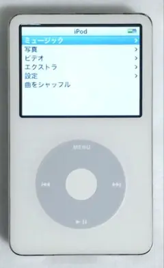 2025年最新】ipod classic 5世代の人気アイテム - メルカリ