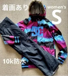 DCスノボウェア　スキーウェア　<WATER PROOF>レディース S