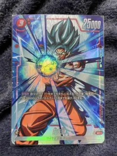 孫悟空 SR ★ FB01 ブースターパック『覚醒の鼓動』 FB01-015