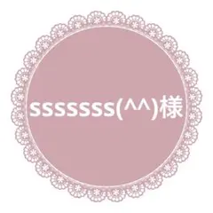 sssssss(^^)様　リボン3m