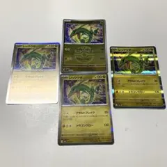 レックウザ 127/193のサムネイル