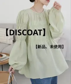 DISCOAT 後ろリボンブラウス