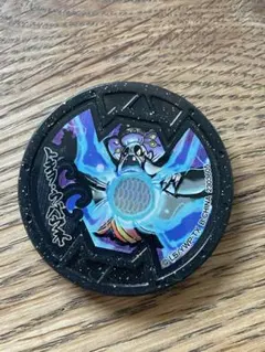 妖怪ウォッチ 妖怪メダル