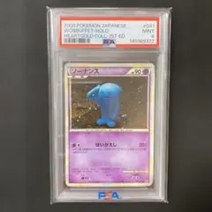 PSA10】ソーナンス 041/070 ☆ L1 1ED LEGEND - メルカリ