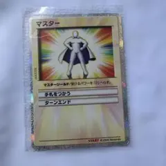 2026年最新】カードヒーロー 任天堂の人気アイテム - メルカリ