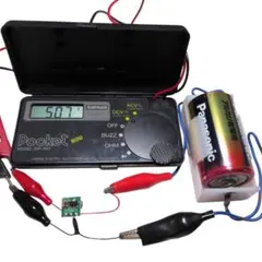 2個セット DC-DC昇圧コンバータ　0.9V → 5V