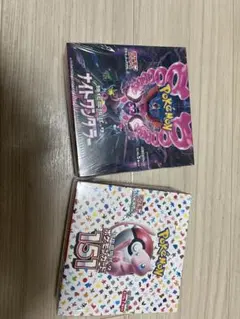 ポケモンカード ナイトワンダラー 2BOXセット シュリンク付き未開封