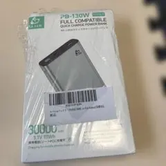 モバイルバッテリー PD対応 30000mAh 100W高速充電3台同時充電可能