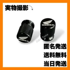 ホンダ バイク エアバブルキャップ CBR CB400 PCX スーパーカブのサムネイル