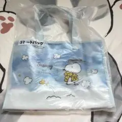 サンリオ当たりくじ　　スヌーピー　トートバッグ