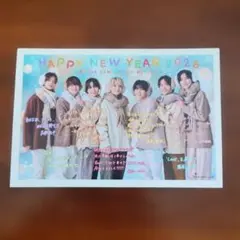 なにわ男子　年賀状　2026