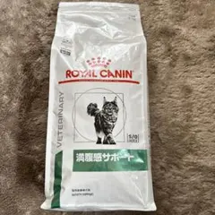 ROYAL CANIN 満腹感サポート 2kg