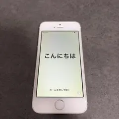 iPhone5s シルバー 32GB au