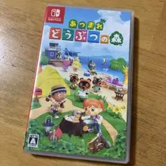 Switch あつまれ どうぶつの森
