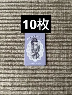 プロセカ 朝比奈まふゆ グリカ グリーティングカード 感謝祭　10枚