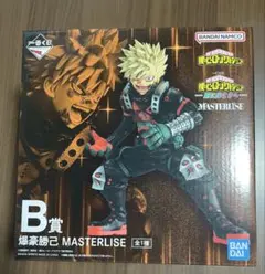 一番くじ　ヒロアカB賞爆豪