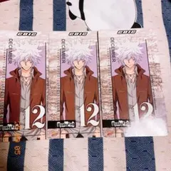 2025年最新】REBORN! シールカレンダーの人気アイテム - メルカリ