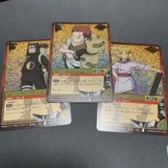 NARUTO カードゲーム ほっかほっか亭　限定 2004年 NARUTO カードゲーム ほっかほっか亭 限定 2004年 - メルカリ
