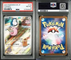 UNA（コメント不要）様 リクエスト 2点 まとめ商品