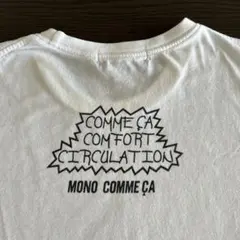 MONO COMME CA Sサイズ ホワイト Tシャツのサムネイル