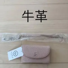 GRES、グレ、牛革、新品、小銭入れ