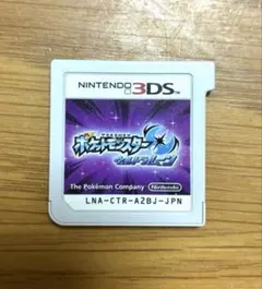 ポケットモンスター　ウルトラムーン　動作確認済み