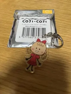 コジコジ　ランダムアクリルキーホルダー