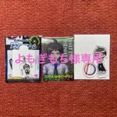ダンガンロンパ ダンロン 日向創 ドン・キホーテ コラボ ドンキ クリア