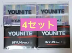 YOUNITE INYUN Part.1 ポカアルバム セット