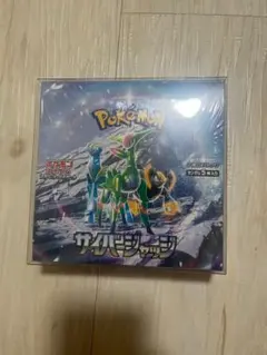 ポケモンカードゲーム サイバージャッジ BOX 未開封、シュリンク付き