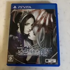 ファタモルガーナ　vita ゲームソフト