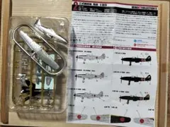 三式飛燕 Ⅱ型改　エフトイズ　ウイングキットコレクション　日本陸軍戦闘機