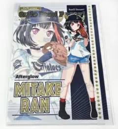 バンドリ 蘭 クリアファイル 2025年最新】バンドリ クリアファイル 蘭の人気アイテム - メルカリ