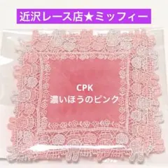 nhrm様 リクエスト 2点 まとめ商品