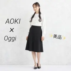895 ✨美品✨AOKI パウダリーツイル フレアスカートのサムネイル