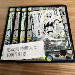 雲人様 リクエスト 2点 まとめ商品