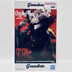 【送料込】Grandista OKARUN ダンダダン　オカルン