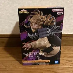 僕のヒーローアカデミア THE EVIL VILLAINS-PLUS-トガヒミコ