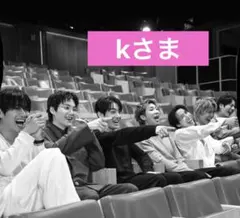 【BTS】専用ページ