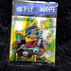 ワンピース　大海賊　シール　ウエハース　LOG.9　そげキング ウソップ