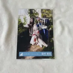 日向坂46 金村美玖 生写真 まとめ売り24枚 - メルカリ