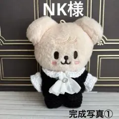 ma.na様専用 skzoo10cmぬいぐるみ用 衣装 - メルカリ