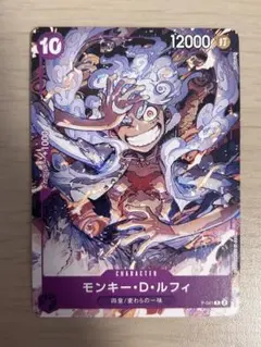 美品〗 モンキー・D・ルフィP-041 プロモ ギア5ニカ promo - メルカリ