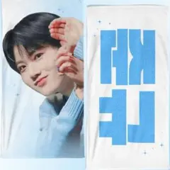 treasure ジュンギュ スローガン